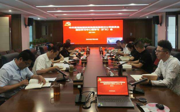 1692003061935359.jpg 19次中心組學習.jpg