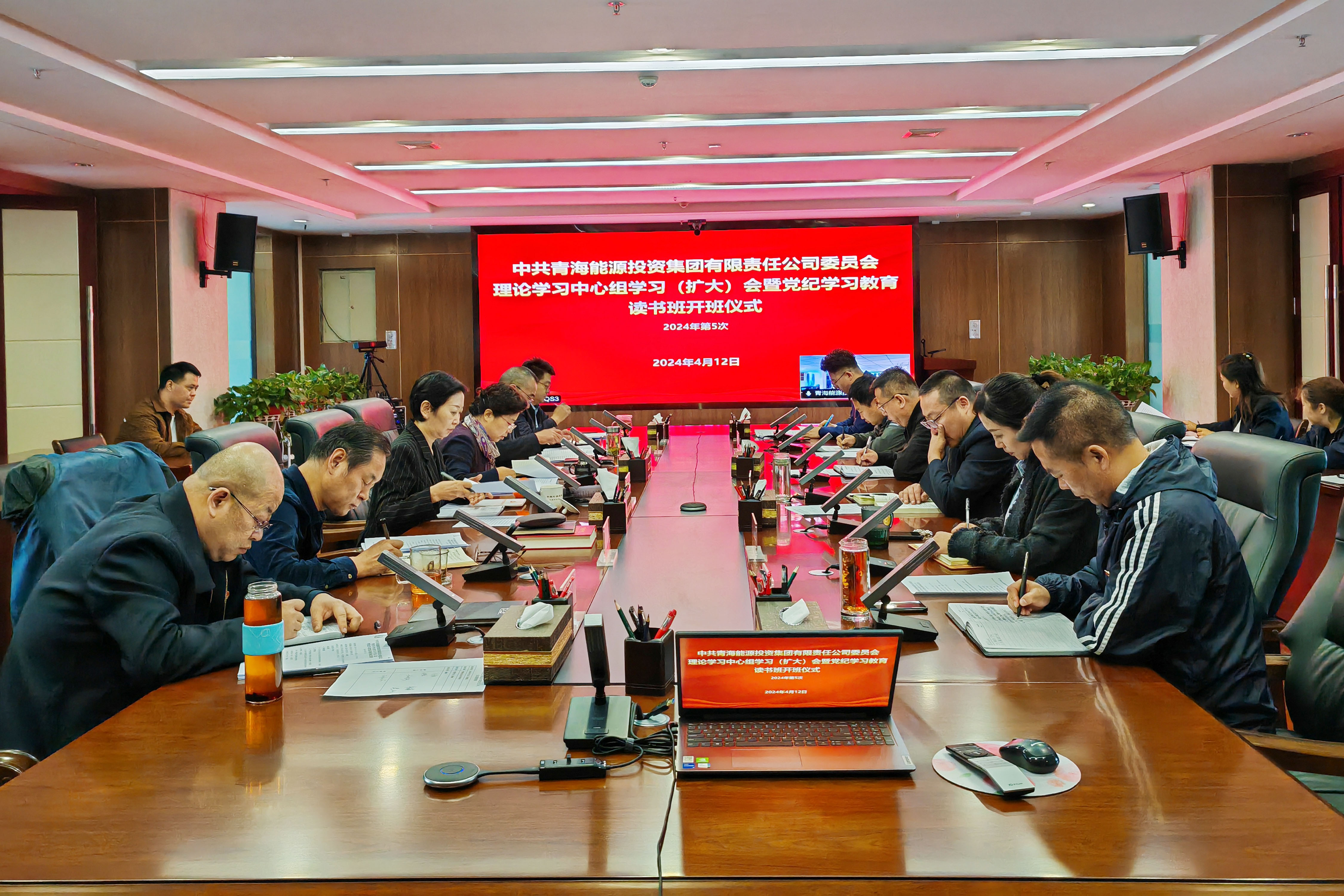 1730789269313903.jpg 讀書(shū)班開(kāi)班式.jpg